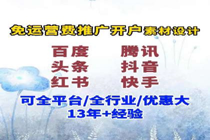 百度信息流广告的创意内容制作案例集