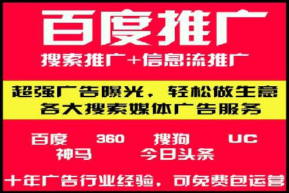 房地产行业SEM推广策略及成果展示